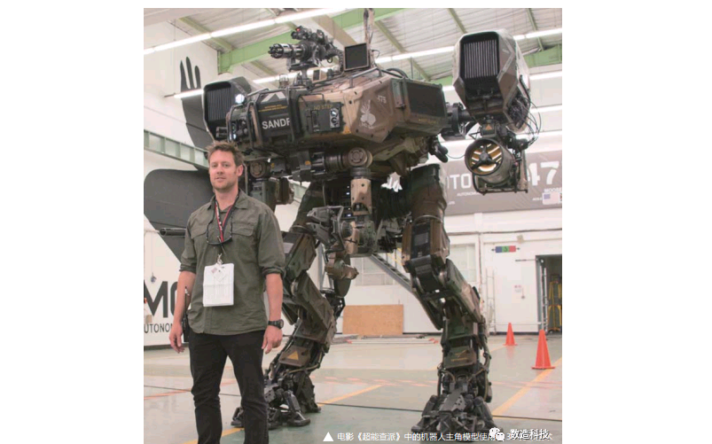 3D打印技術改變傳統影視道具的制作方式